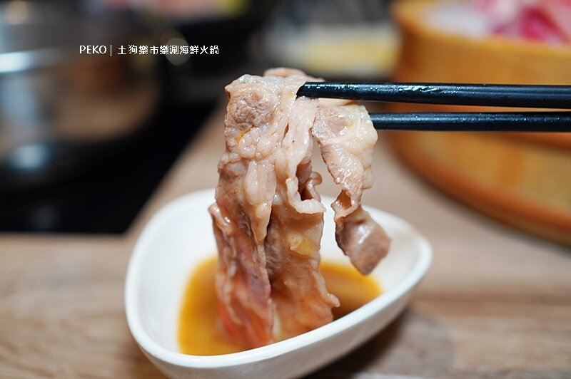 台北火鍋推薦.松江南京美食.松江南京火鍋.土狗樂市.土狗樂市菜單.樂涮海鮮火鍋.