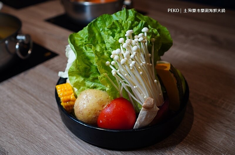 台北火鍋推薦.松江南京美食.松江南京火鍋.土狗樂市.土狗樂市菜單.樂涮海鮮火鍋.
