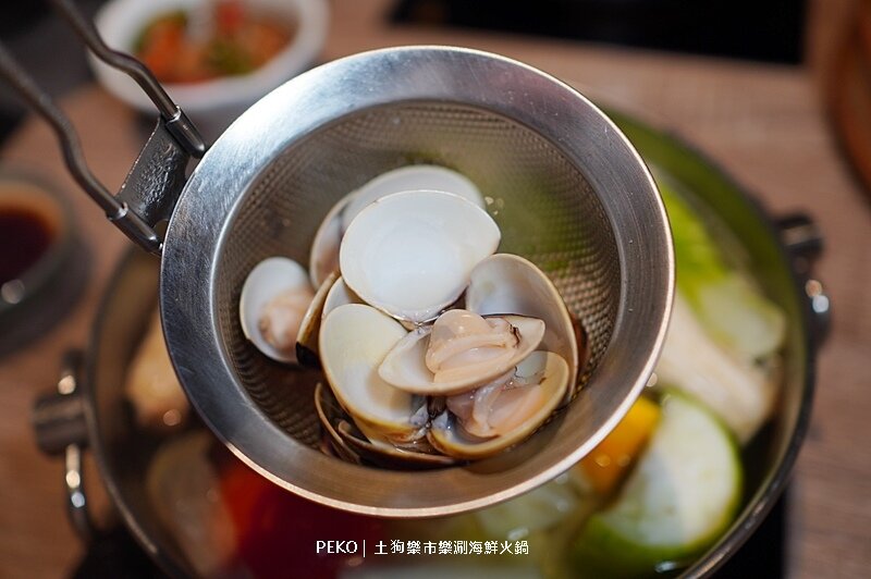 台北火鍋推薦.松江南京美食.松江南京火鍋.土狗樂市.土狗樂市菜單.樂涮海鮮火鍋.