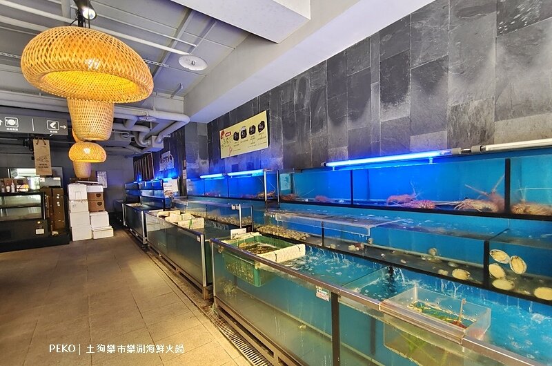 台北火鍋推薦.松江南京美食.松江南京火鍋.土狗樂市.土狗樂市菜單.樂涮海鮮火鍋.