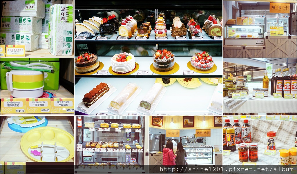 土狗樂市 中山區美食.火鍋.海鮮.松江南京站美食火鍋