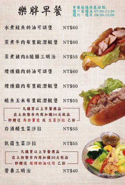 60834318_855201418194555_1866877543173324800_o