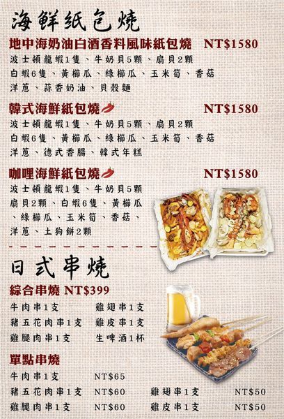 60843360_855202624861101_6929997751493066752_o