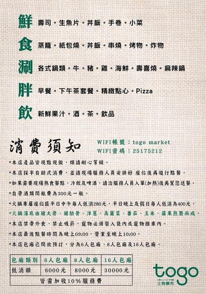 60860053_855199654861398_6820252888879595520_o