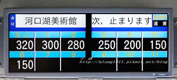 巴士紅線+自然館 (5).jpg