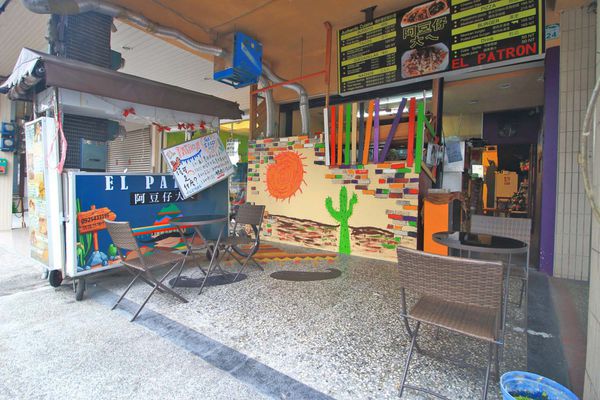 【高雄美食】El Patron 阿豆仔大ㄟ-20種不同辣度的墨西哥料理等你來挑戰