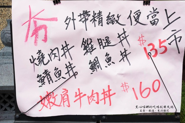 Hello無菜單日式創意料理：高雄鼓山︱Hello無菜單日式創意料理　變化多端、驚喜無限的平價無菜單日式料理，情人節也可以溫馨簡單過！