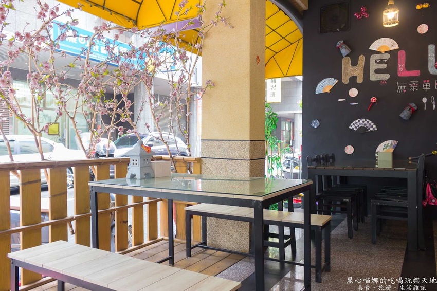 高雄鼓山︱Hello無菜單日式創意料理 大份量!!精緻飽足的平價創意日式定食料理!