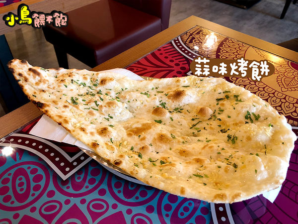 激推！在地人都知道的印度餐廳《瑪哈印度餐廳-中山店》吃了會懷念的印度料理