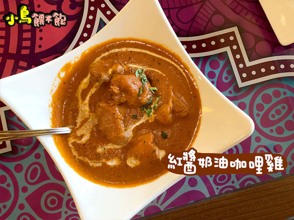 激推！在地人都知道的印度餐廳《瑪哈印度餐廳-中山店》吃了會懷念的印度料理