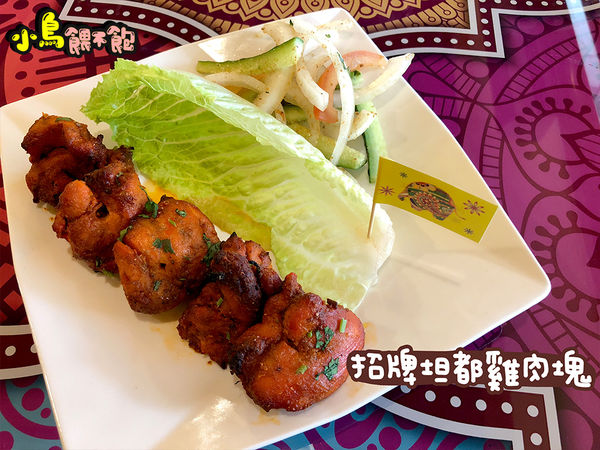 激推！在地人都知道的印度餐廳《瑪哈印度餐廳-中山店》吃了會懷念的印度料理