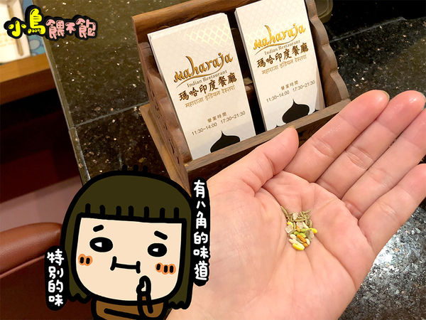 激推！在地人都知道的印度餐廳《瑪哈印度餐廳-中山店》吃了會懷念的印度料理