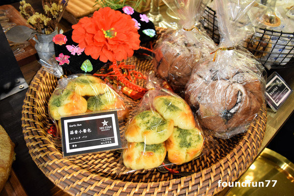 來自星星的幸福麵包SEE STAR(幸福二店)：SEESTAR來自星星的幸福麵包28小時自製熟成/忠孝復興麵包咖啡