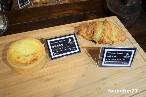 來自星星的幸福麵包SEE STAR(幸福二店)：SEESTAR來自星星的幸福麵包28小時自製熟成/忠孝復興麵包咖啡