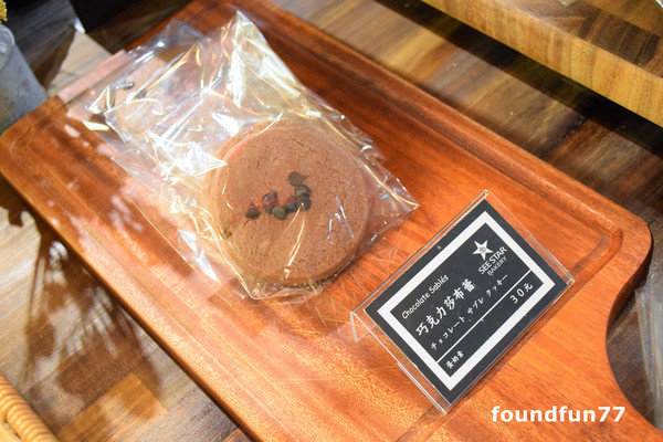 來自星星的幸福麵包SEE STAR(幸福二店)：SEESTAR來自星星的幸福麵包28小時自製熟成/忠孝復興麵包咖啡