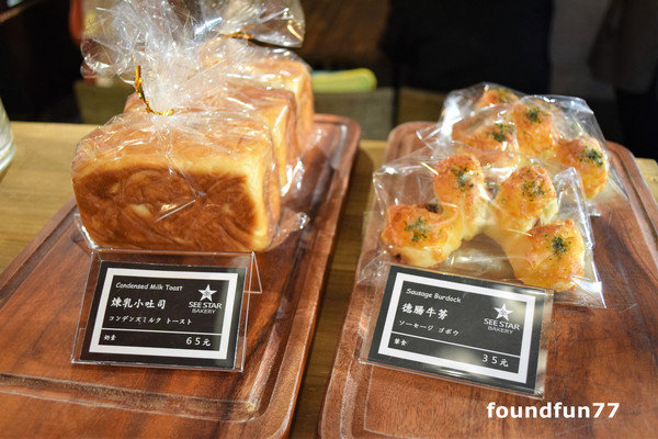 來自星星的幸福麵包SEE STAR(幸福二店)：SEESTAR來自星星的幸福麵包28小時自製熟成/忠孝復興麵包咖啡
