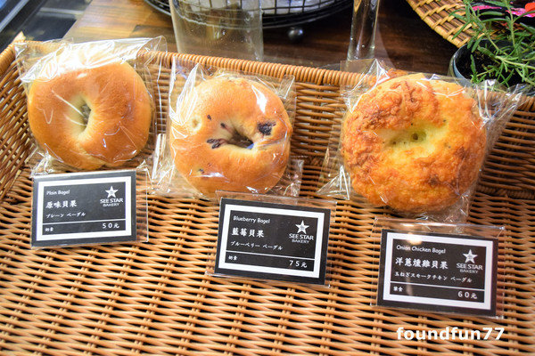 來自星星的幸福麵包SEE STAR(幸福二店)：SEESTAR來自星星的幸福麵包28小時自製熟成/忠孝復興麵包咖啡