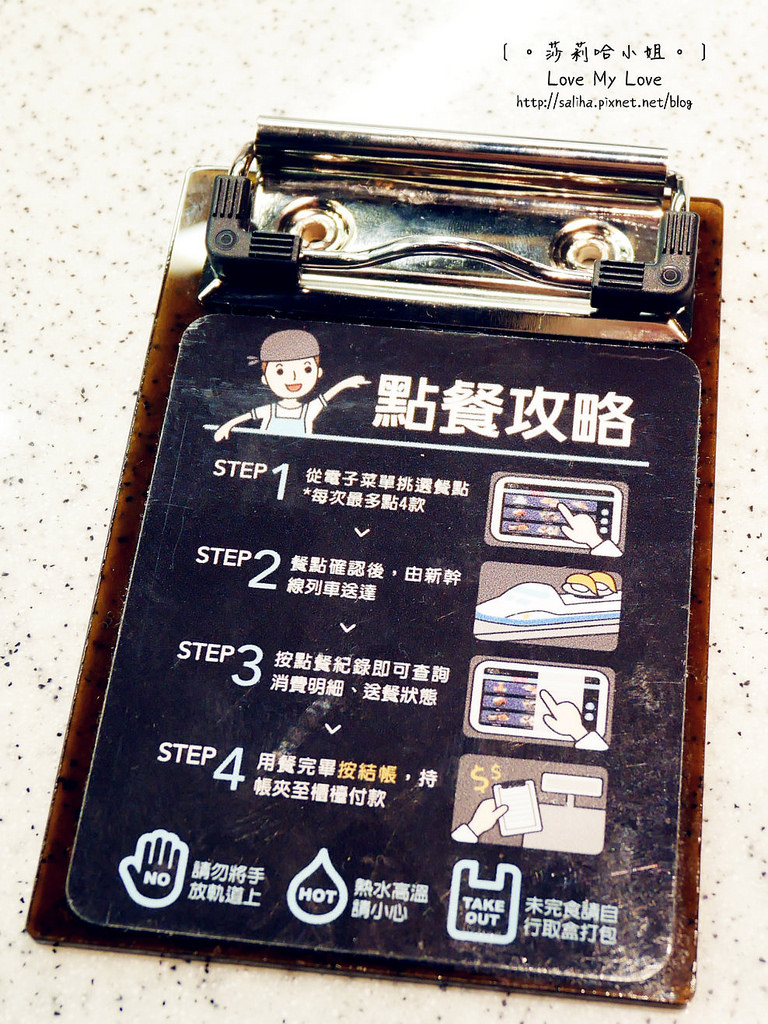 台北西門站附近美食餐廳壽司sushi推薦點爭鮮 (9) 台北西門站附近美食餐廳壽司sushi推薦點爭鮮 (9)