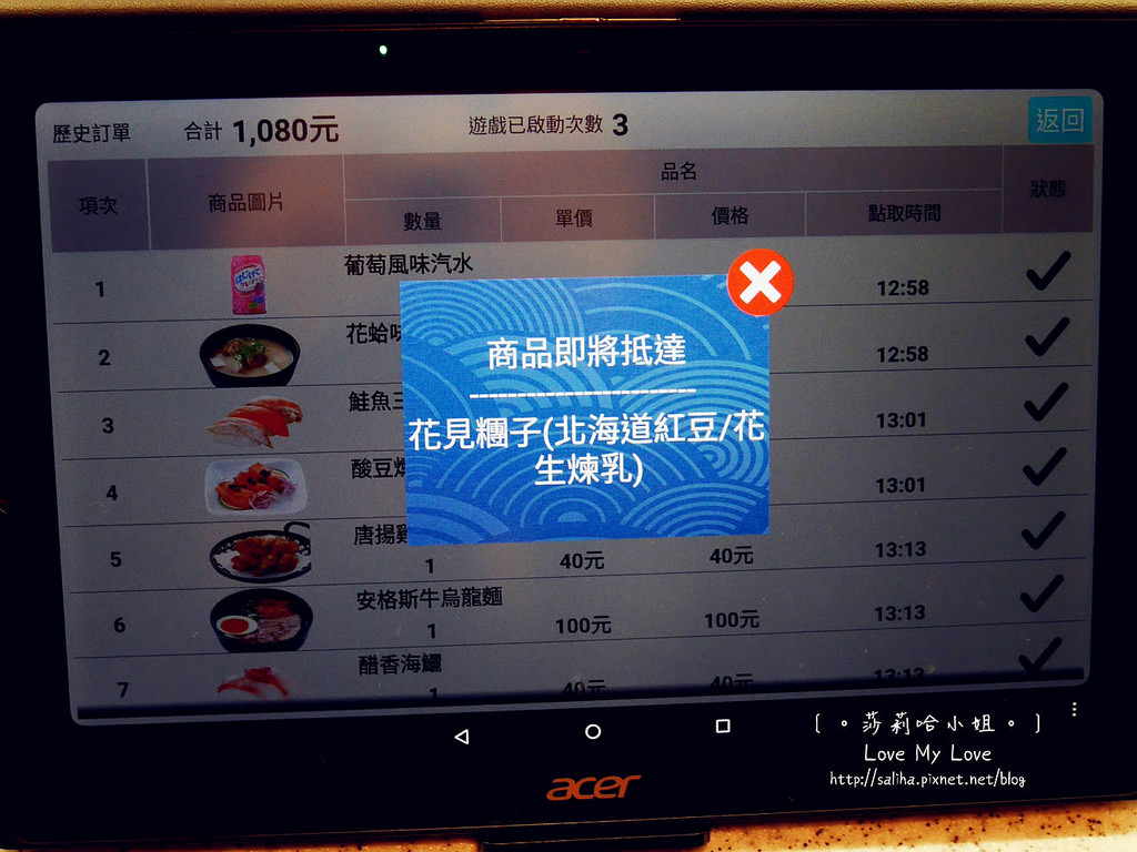 台北西門站附近美食餐廳壽司sushi推薦點爭鮮 (5) 台北西門站附近美食餐廳壽司sushi推薦點爭鮮 (5)