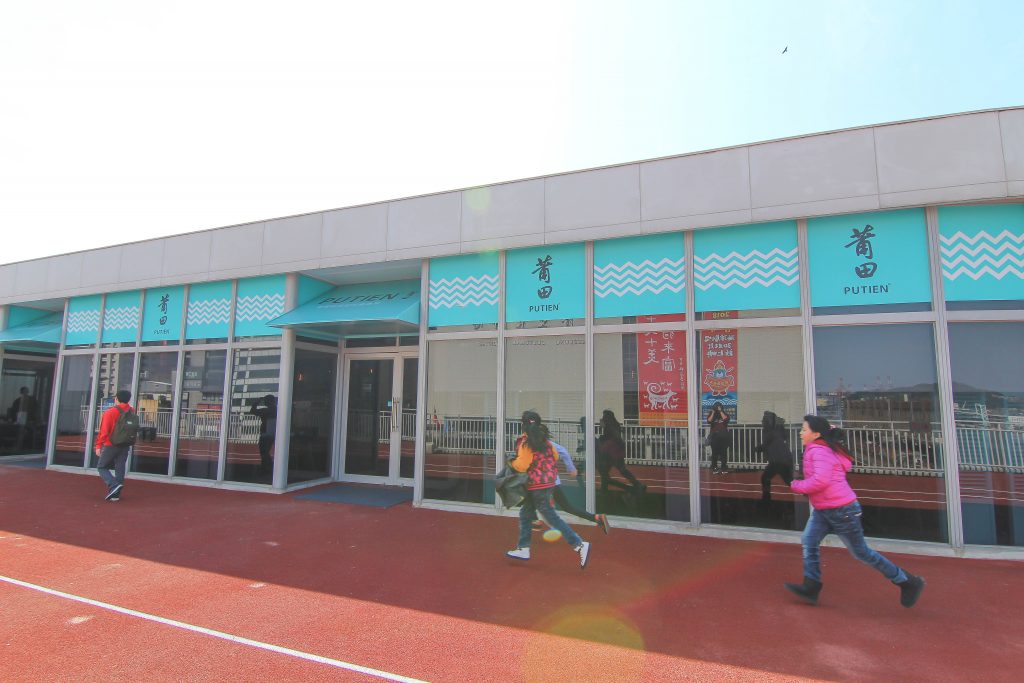 基隆新景點｜東岸廣場(商場)今開幕！ 欣賞港口景致，頂樓還有大操場！ 除了大啖海鮮的米其林餐廳(莆田) 另外還有石2鍋、丸龜製麵、湯姆熊、 日本すき家、はま寿司進駐， 小朋友最愛的氣墊溜滑梯.小火車都