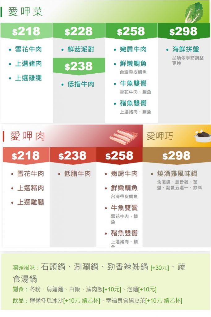 基隆新景點｜東岸廣場(商場)今開幕！ 欣賞港口景致，頂樓還有大操場！ 除了大啖海鮮的米其林餐廳(莆田) 另外還有石2鍋、丸龜製麵、湯姆熊、 日本すき家、はま寿司進駐， 小朋友最愛的氣墊溜滑梯.小火車都