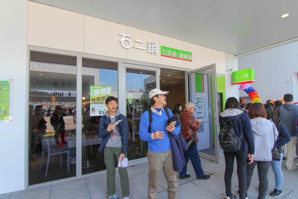 基隆新景點｜東岸廣場(商場)今開幕！ 欣賞港口景致，頂樓還有大操場！ 除了大啖海鮮的米其林餐廳(莆田) 另外還有石2鍋、丸龜製麵、湯姆熊、 日本すき家、はま寿司進駐， 小朋友最愛的氣墊溜滑梯.小火車都