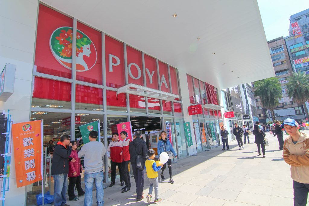 基隆新景點｜東岸廣場(商場)今開幕！ 欣賞港口景致，頂樓還有大操場！ 除了大啖海鮮的米其林餐廳(莆田) 另外還有石2鍋、丸龜製麵、湯姆熊、 日本すき家、はま寿司進駐， 小朋友最愛的氣墊溜滑梯.小火車都