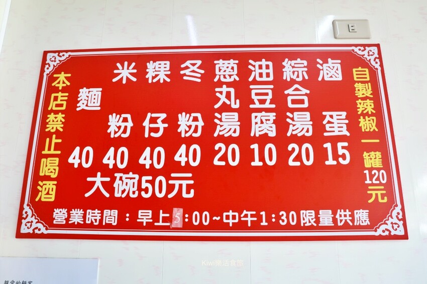 彰化火車站周邊美食！彰化黑猴麵肉燥蛤仔湯超值美味推薦。