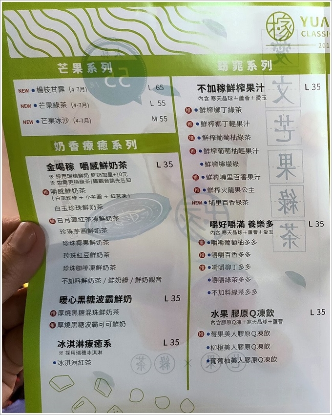 【台中美食】圓稼‧嚼感奶茶專賣.楊枝甘露、愛文芒果綠茶料多實在!