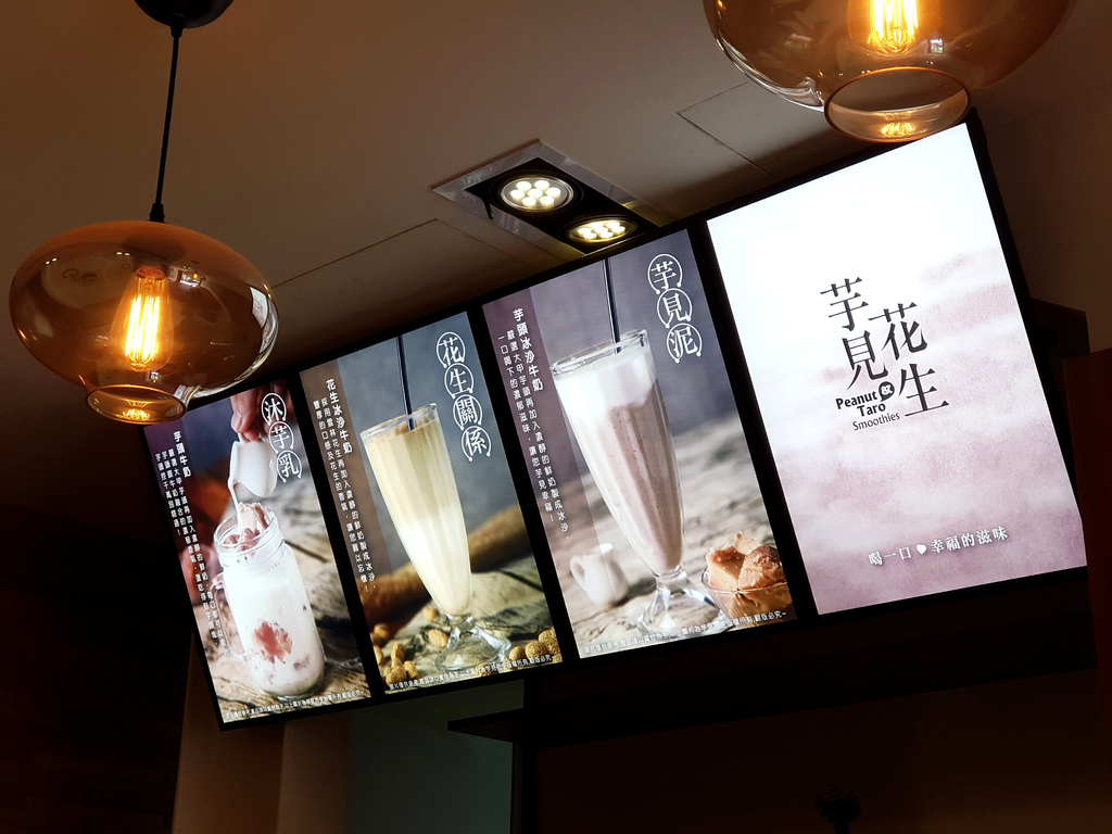 芋見花生 (6).jpg