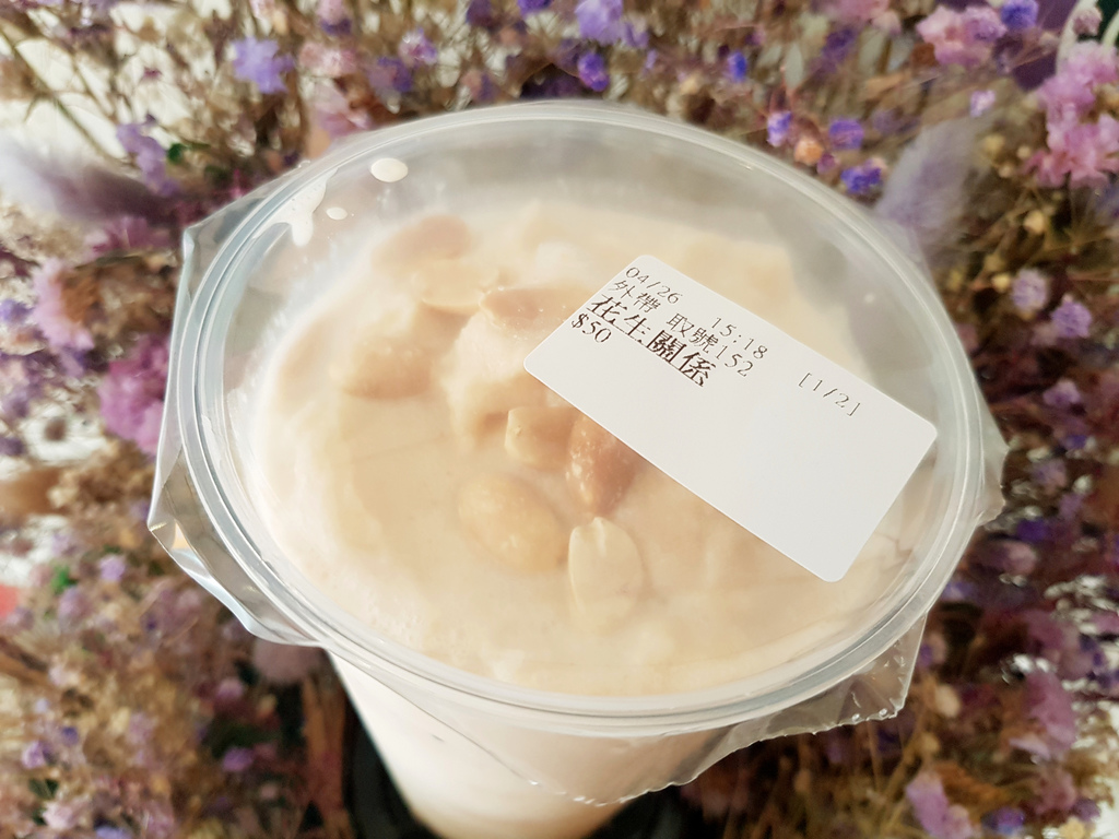 芋見花生 (11).jpg