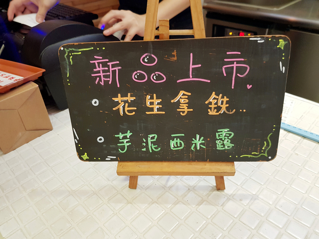 芋見花生 (7).jpg