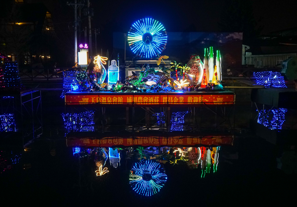 [埔里景點]2018南投燈會-夜晚超浪漫!不輸國外美景的埔里水上燈會 - 美食好芃友