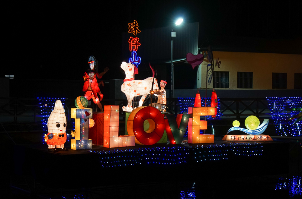 [埔里景點]2018南投燈會-夜晚超浪漫!不輸國外美景的埔里水上燈會 - 美食好芃友