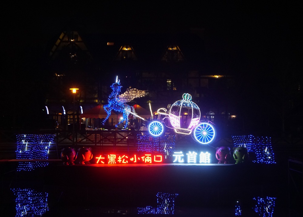 [埔里景點]2018南投燈會-夜晚超浪漫!不輸國外美景的埔里水上燈會 - 美食好芃友