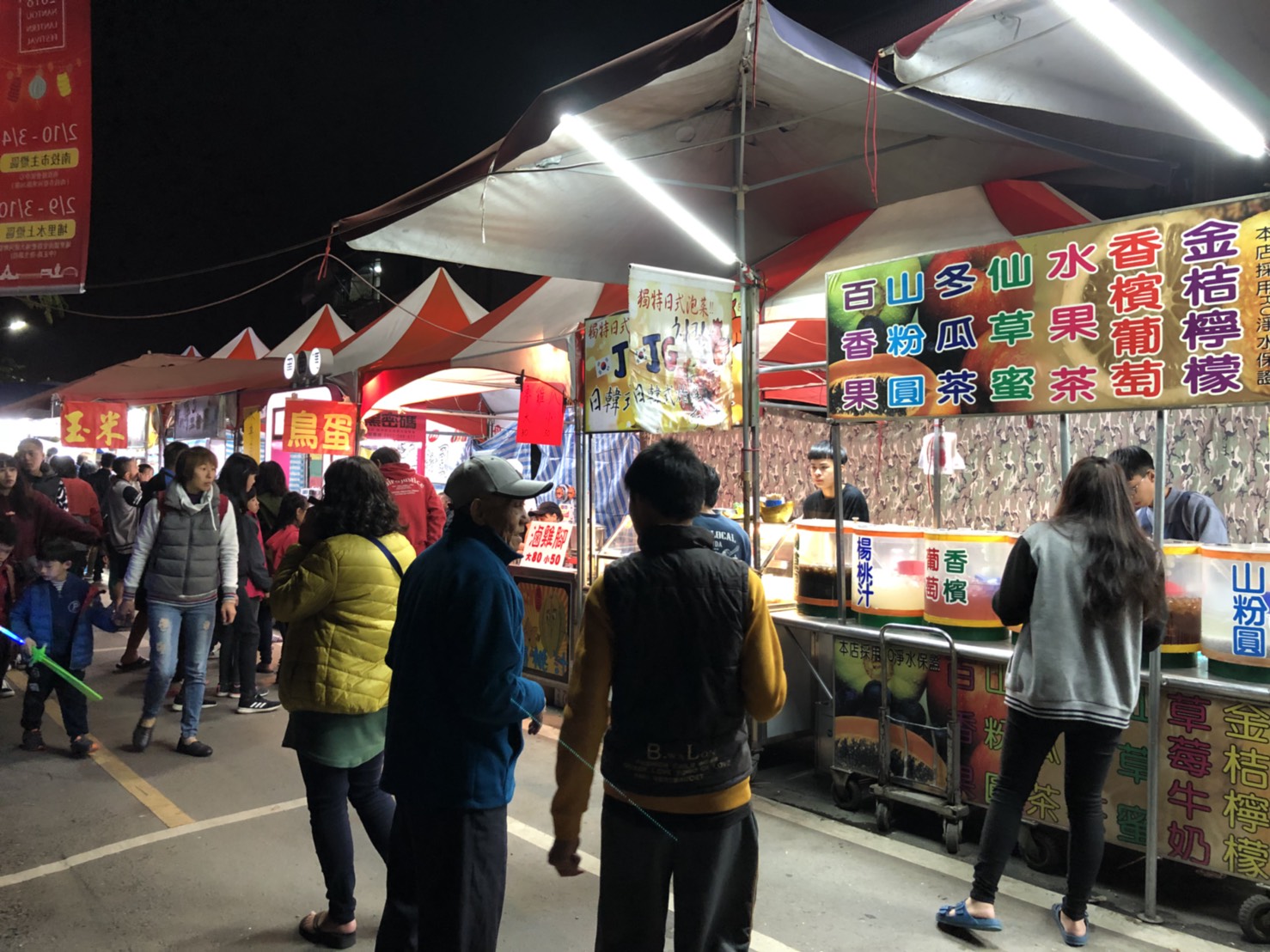 [埔里景點]2018南投燈會-夜晚超浪漫!不輸國外美景的埔里水上燈會 - 美食好芃友