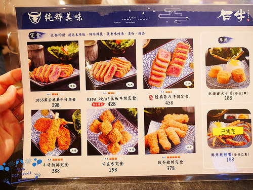 【台南美食】乍牛 炸牛排專賣▸台南新光三越中山店12F▸酥脆外皮搭配軟嫩肉質吃完還想再吃