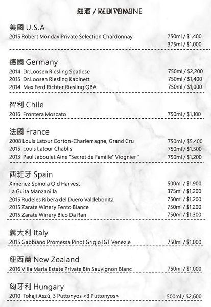 新版中餐廳菜單1027第十七頁3.jpg