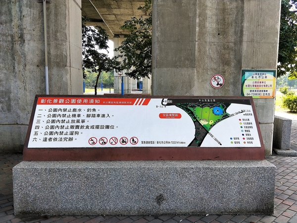 彰化市景觀公園：【彰化市景點】彰化市景觀公園~休閒步道及兒童遊樂設施，親子同樂綠化的大公園