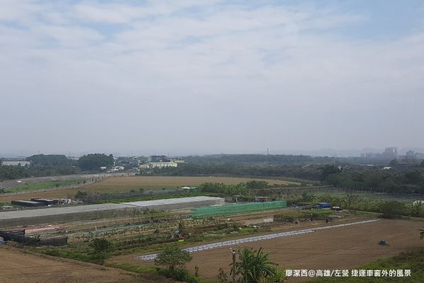 【高雄/岡山區】捷運車窗外風景