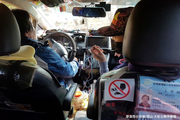 【高雄/岡山區】大莊公園停車場