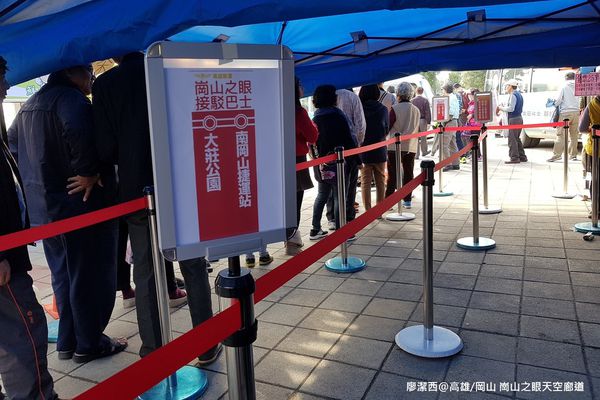 【高雄/岡山區】崗山之眼風景區