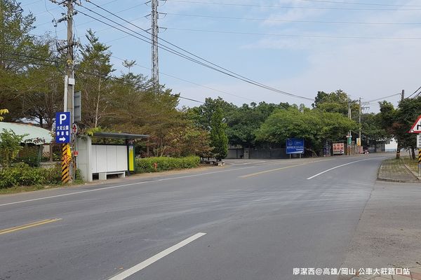 【高雄/岡山區】大莊公園停車場