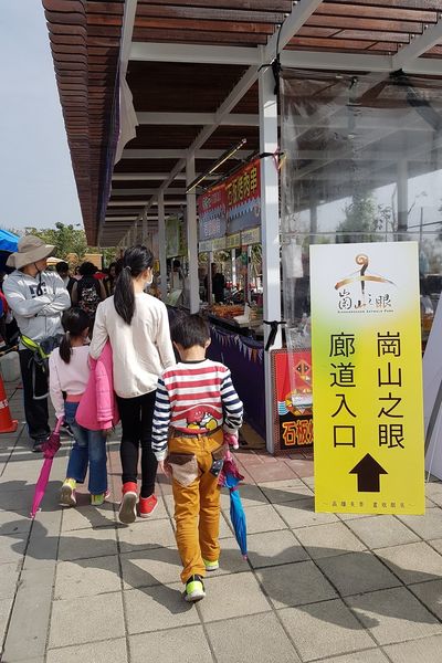 【高雄/岡山區】崗山之眼風景區