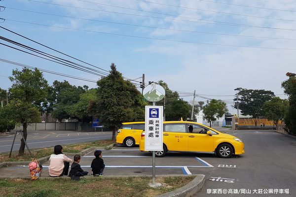 【高雄/岡山區】大莊公園停車場