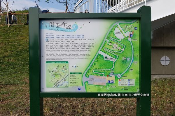 【高雄/岡山區】崗山之眼風景區