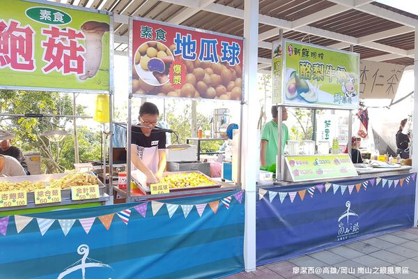 【高雄/岡山區】崗山之眼風景區