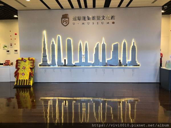 圓圓家出去玩-《新北汐止》密室逃脫、環遊世界建築之美,遠雄汐科園區好好玩《免費景點》