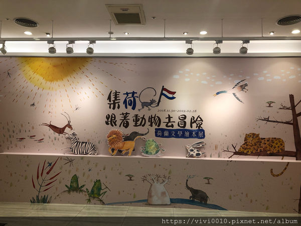 圓圓家出去玩-《新北汐止》密室逃脫、環遊世界建築之美,遠雄汐科園區好好玩《免費景點》