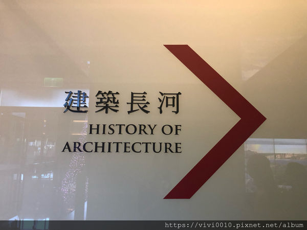 圓圓家出去玩-《新北汐止》密室逃脫、環遊世界建築之美,遠雄汐科園區好好玩《免費景點》